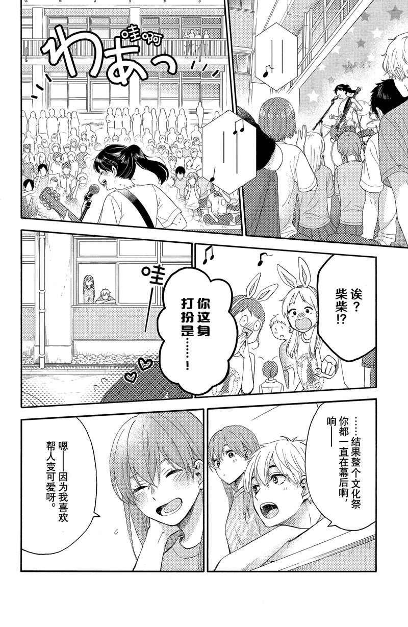 第36话 试看版