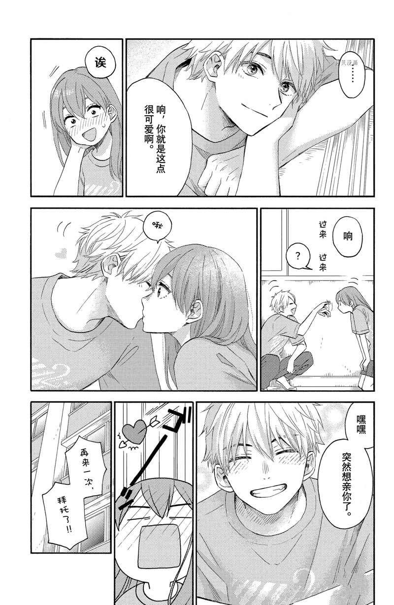 第36话 试看版