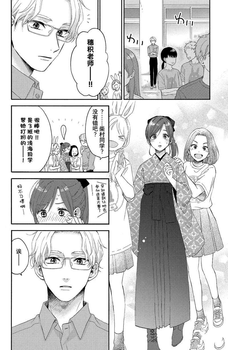 第36话 试看版