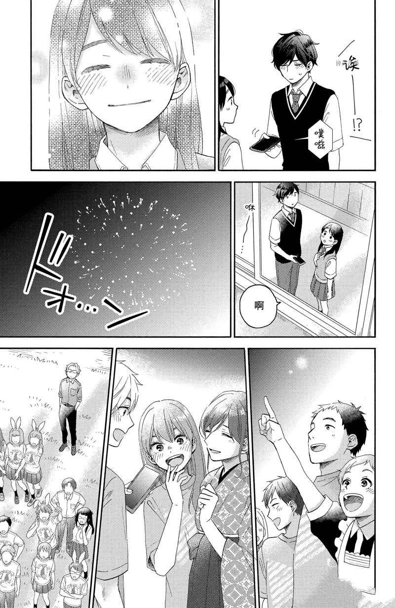 第36话 试看版