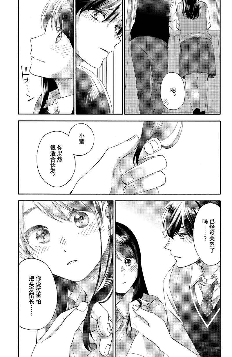 第36话 试看版