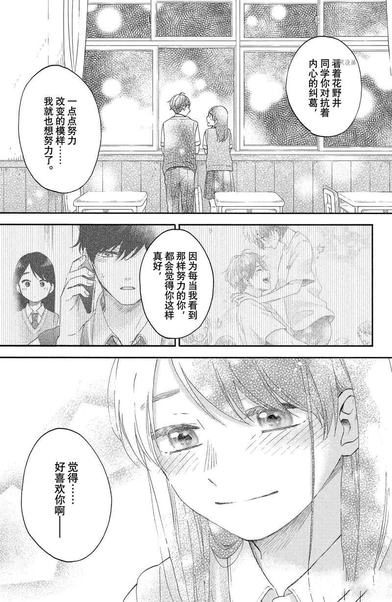 第36话 试看版