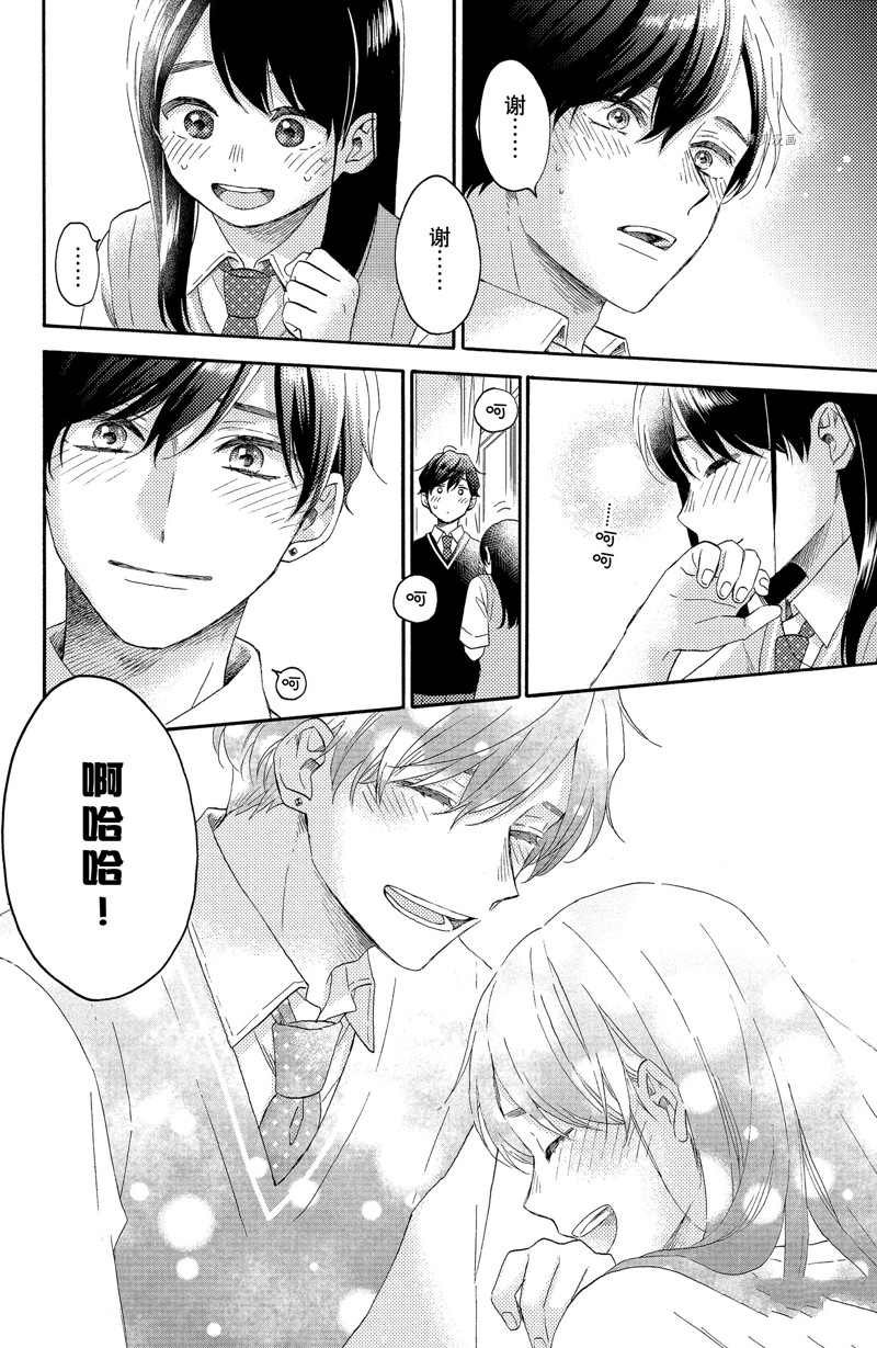 第36话 试看版