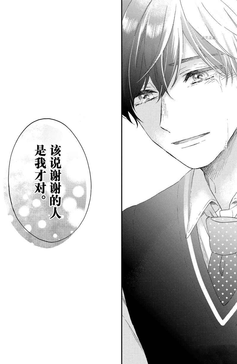 第36话 试看版
