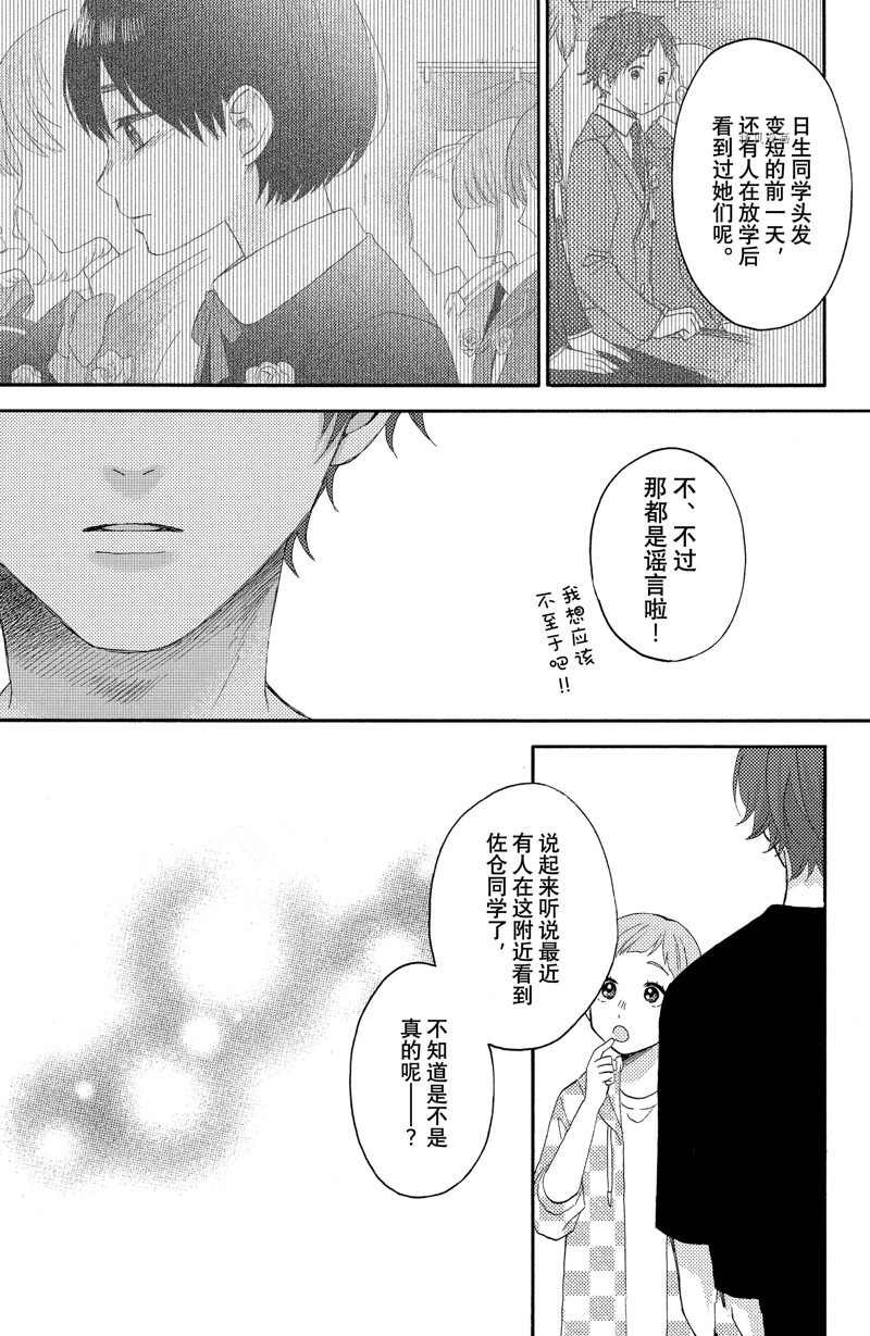 第36话 试看版