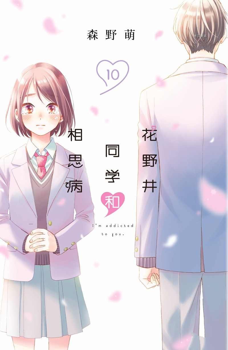 第37话 试看版