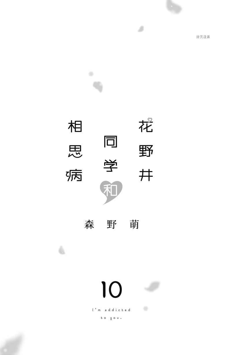 第37话 试看版