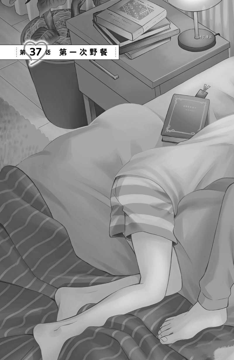 第37话 试看版
