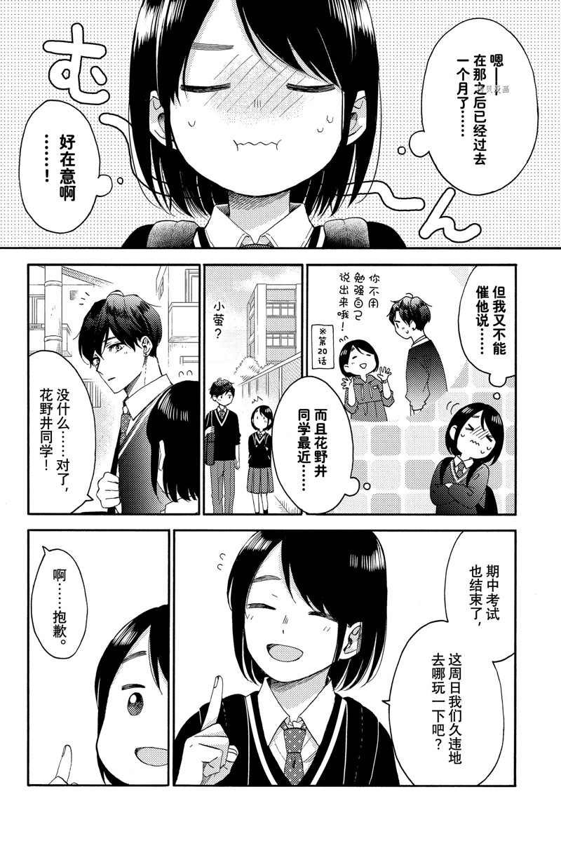 第37话 试看版
