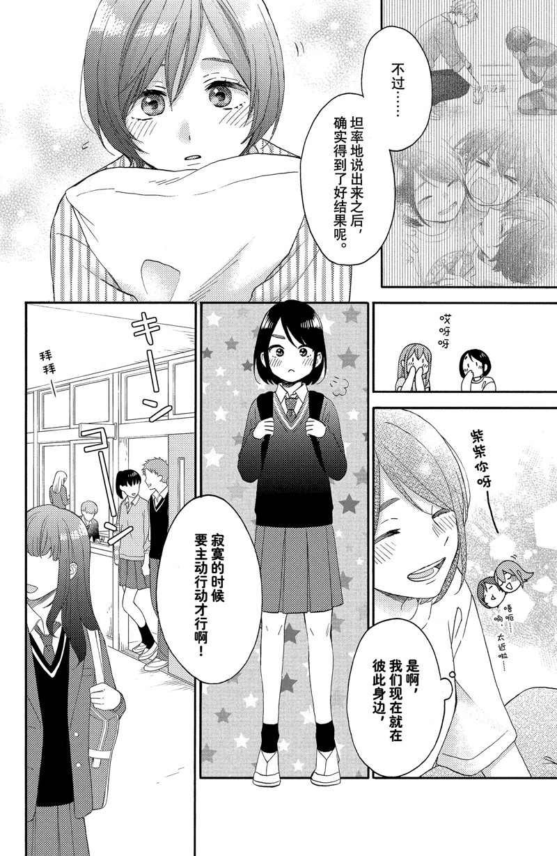 第37话 试看版