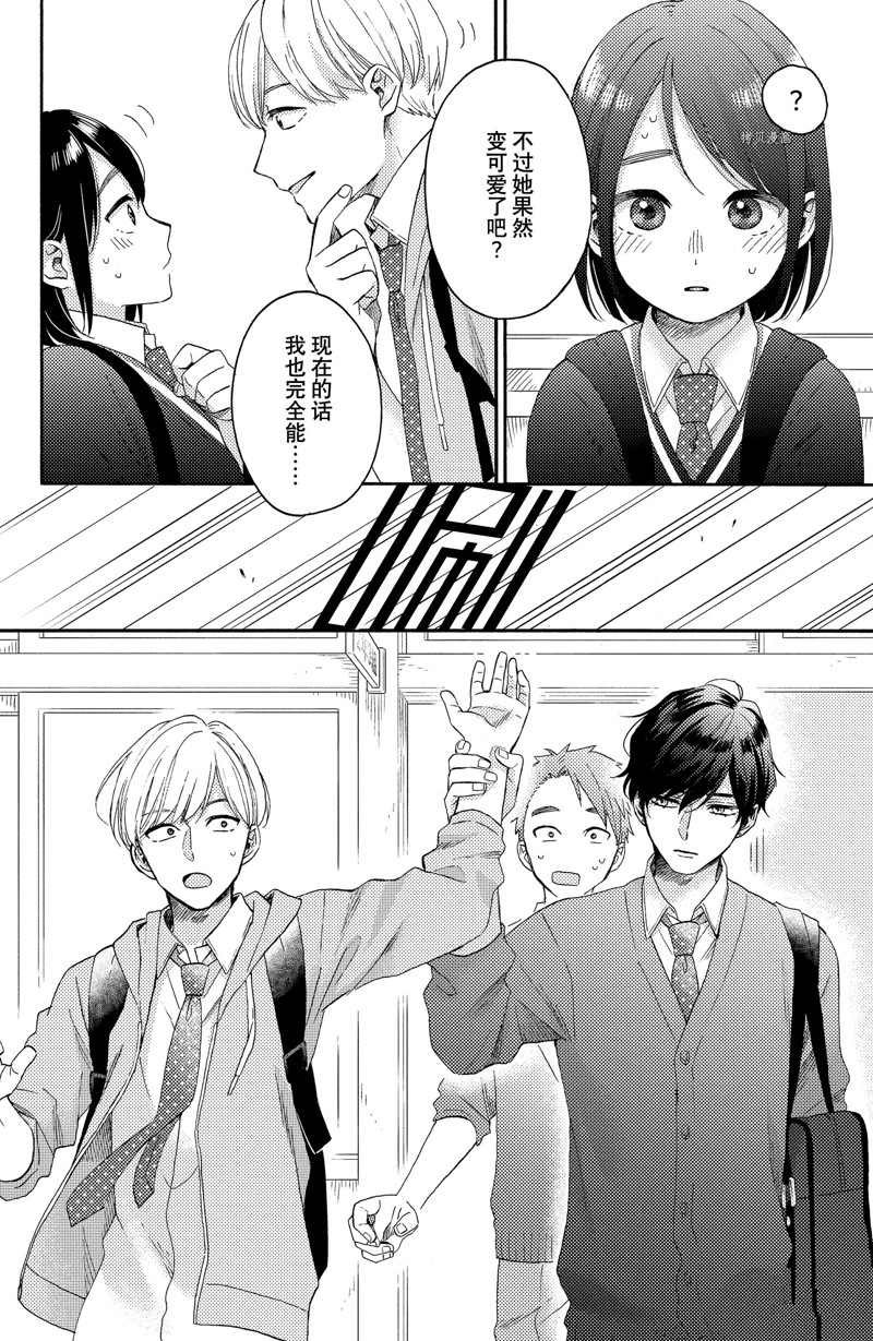 第37话 试看版