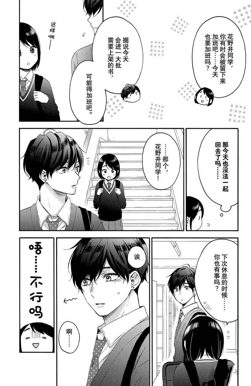 第37话 试看版