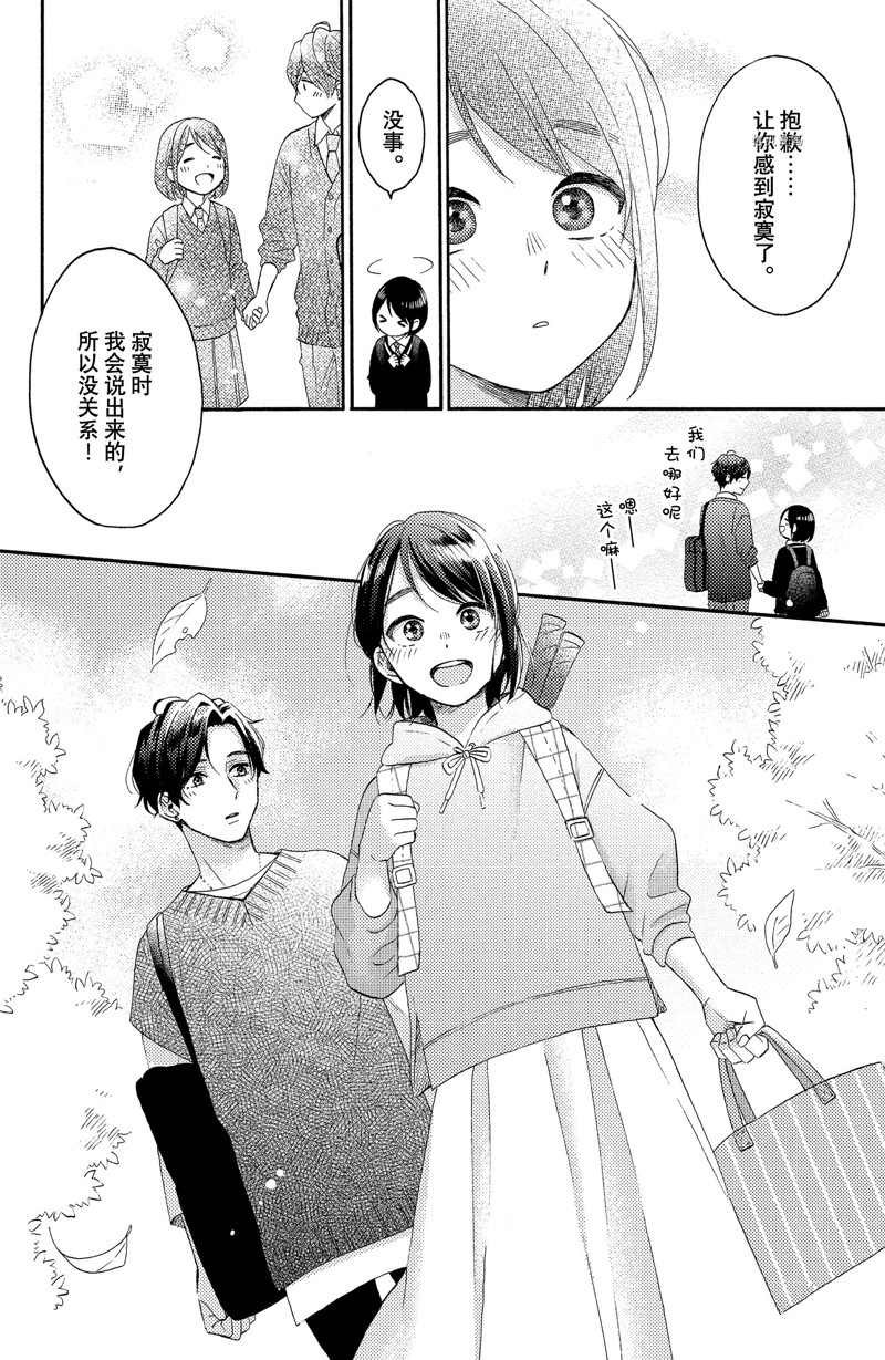 第37话 试看版