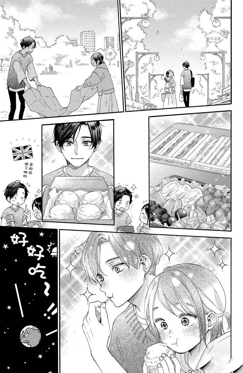 第37话 试看版