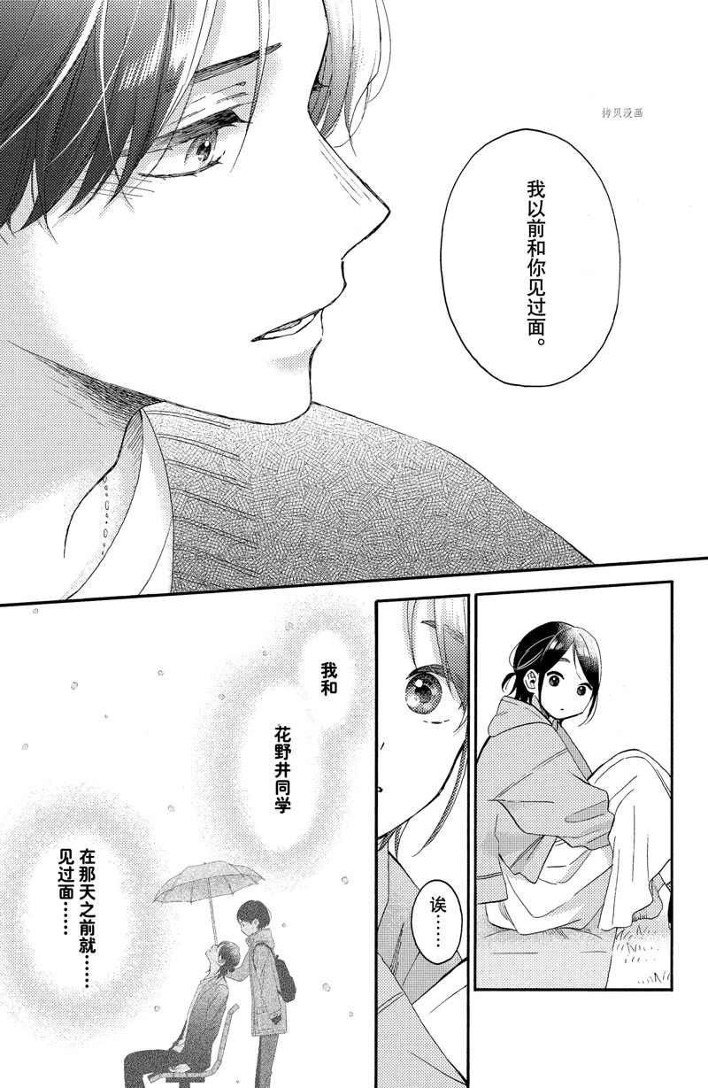 第37话 试看版