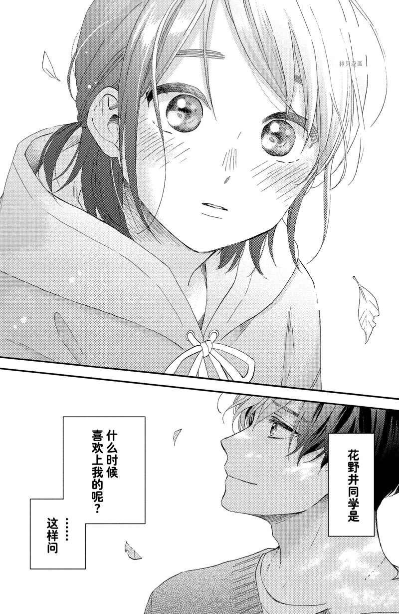 第37话 试看版