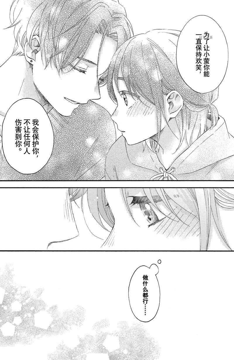 第37话 试看版