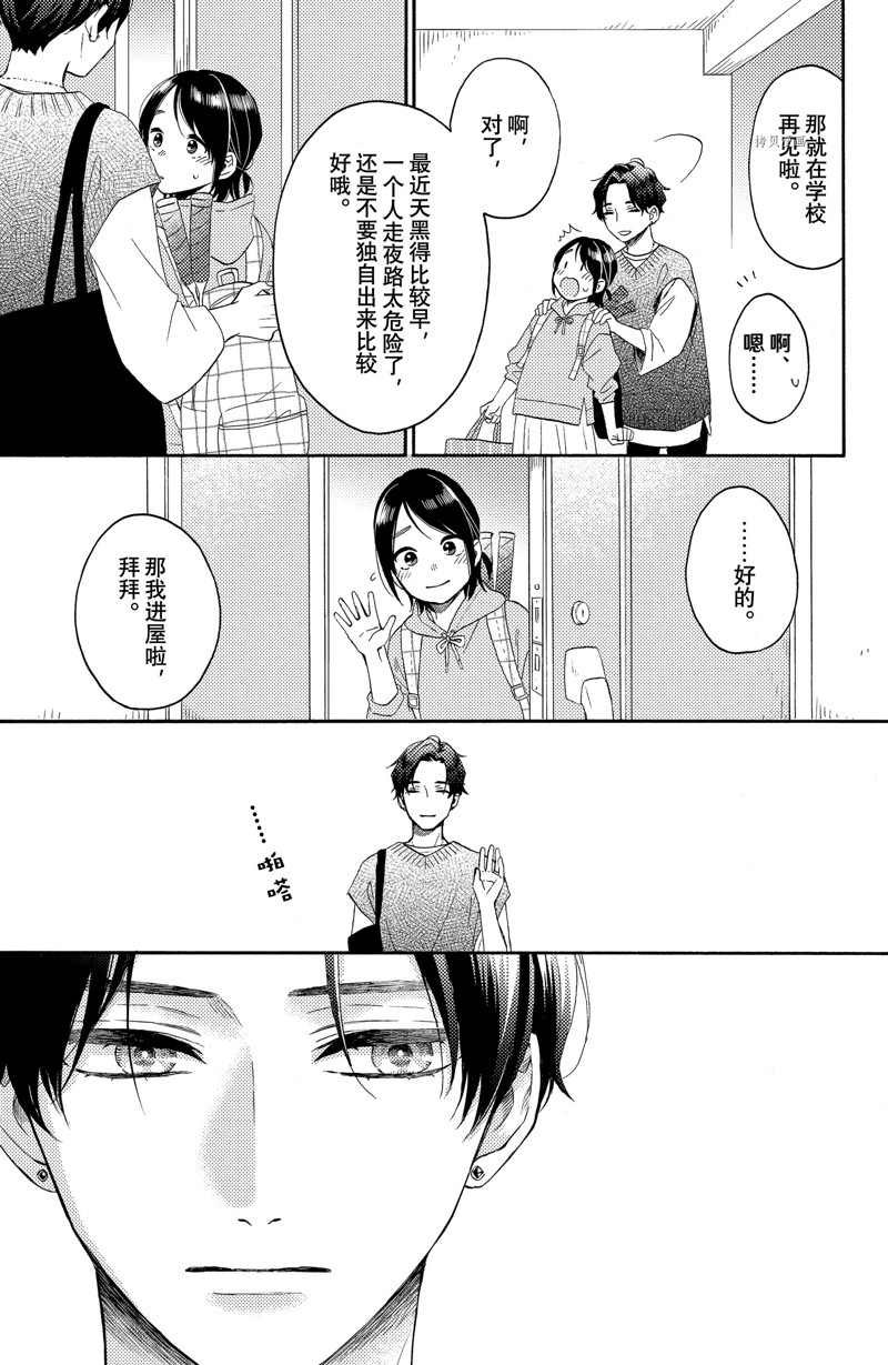 第37话 试看版