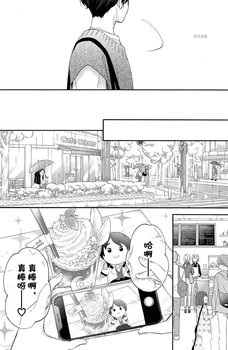 第37话 试看版