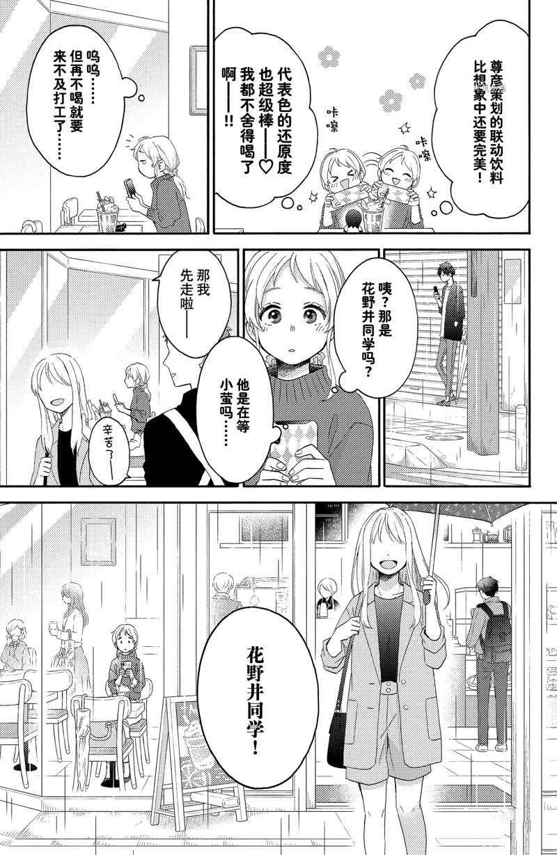 第37话 试看版