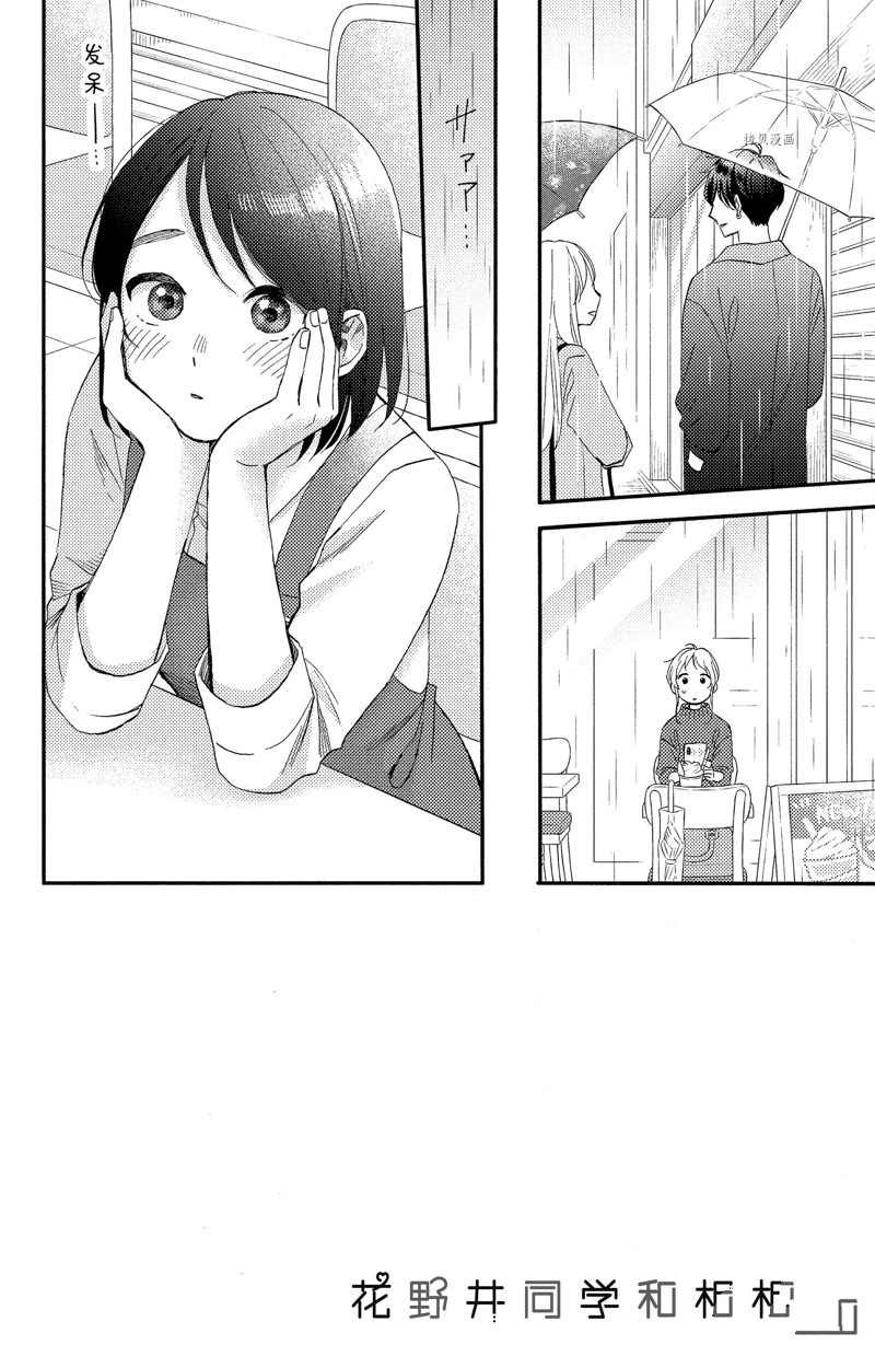 第38话 试看版