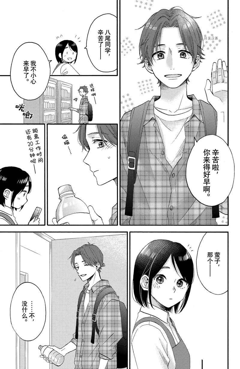第38话 试看版
