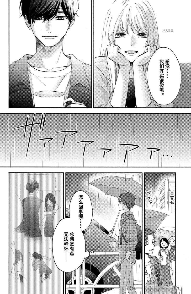 第38话 试看版