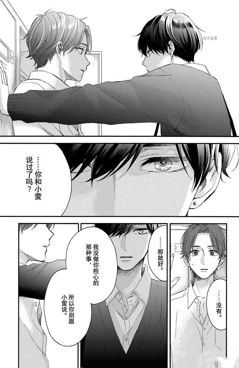第38话 试看版