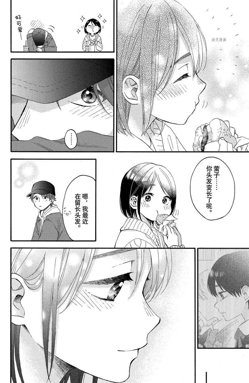 第38话 试看版