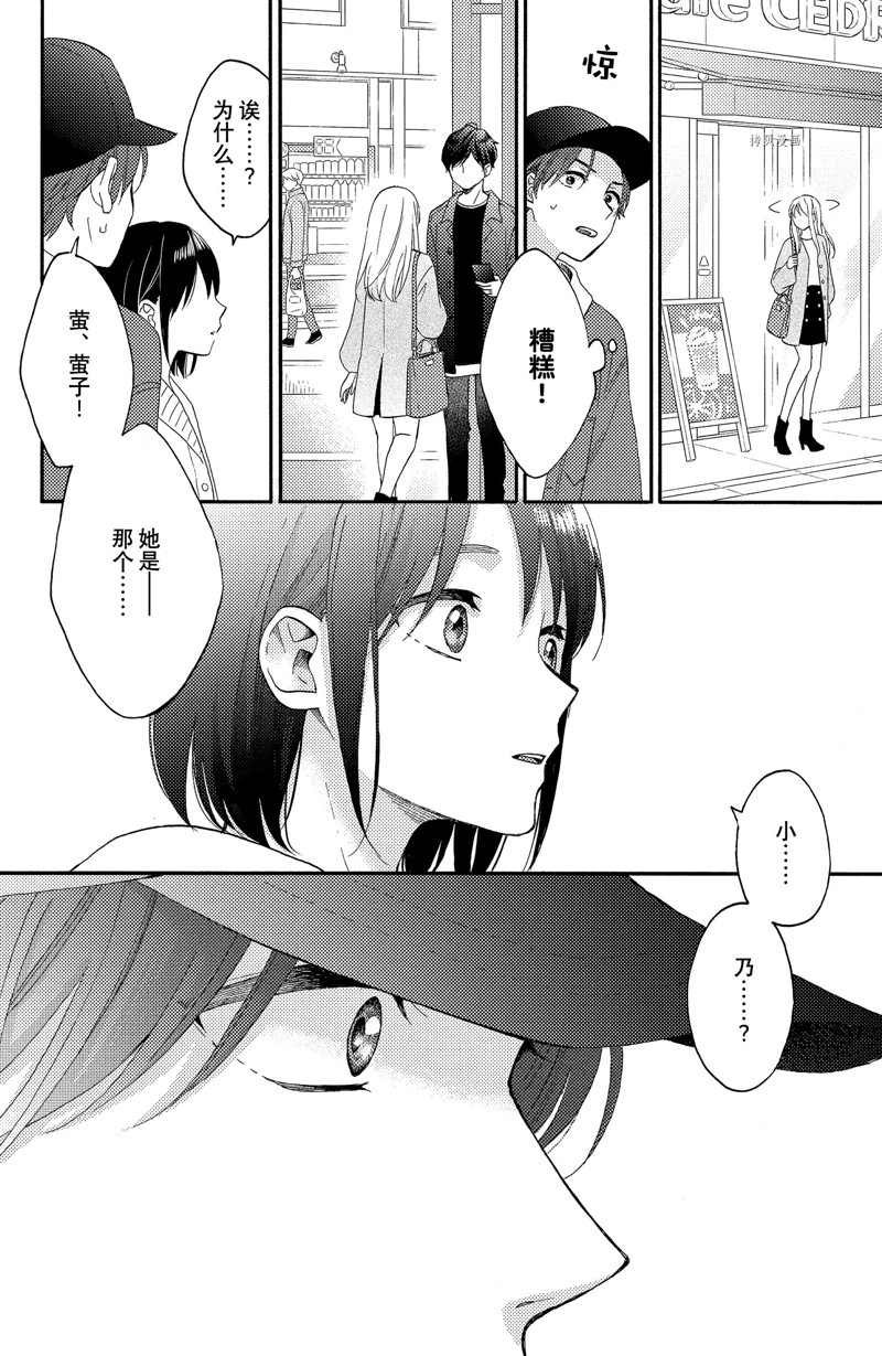 第38话 试看版