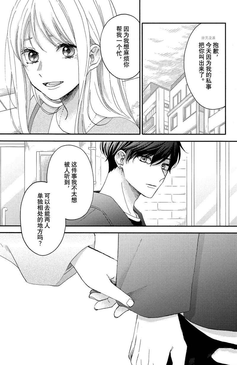 第38话 试看版