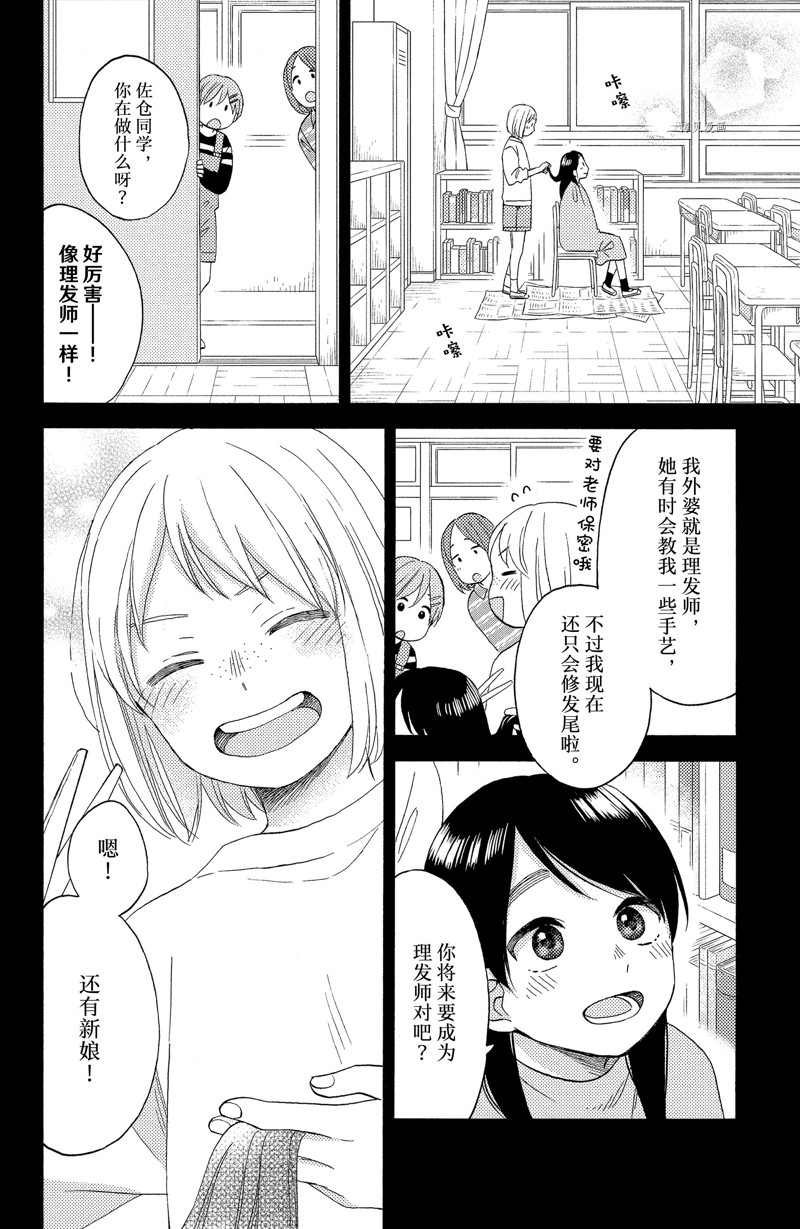 第39话 试看版
