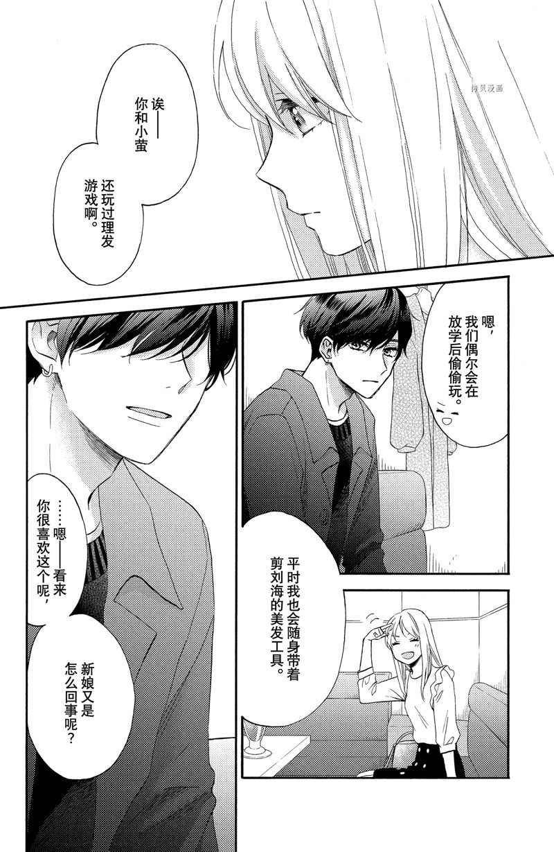 第39话 试看版