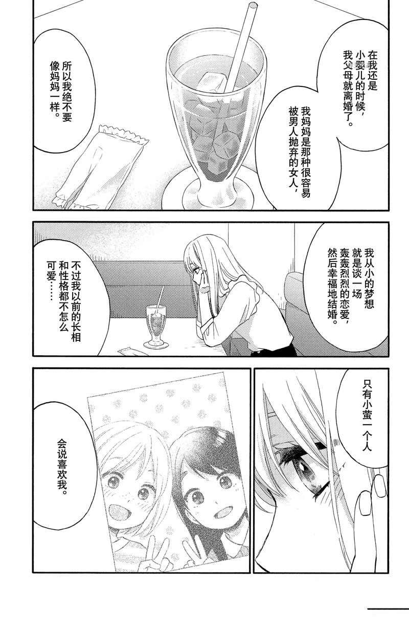 第39话 试看版