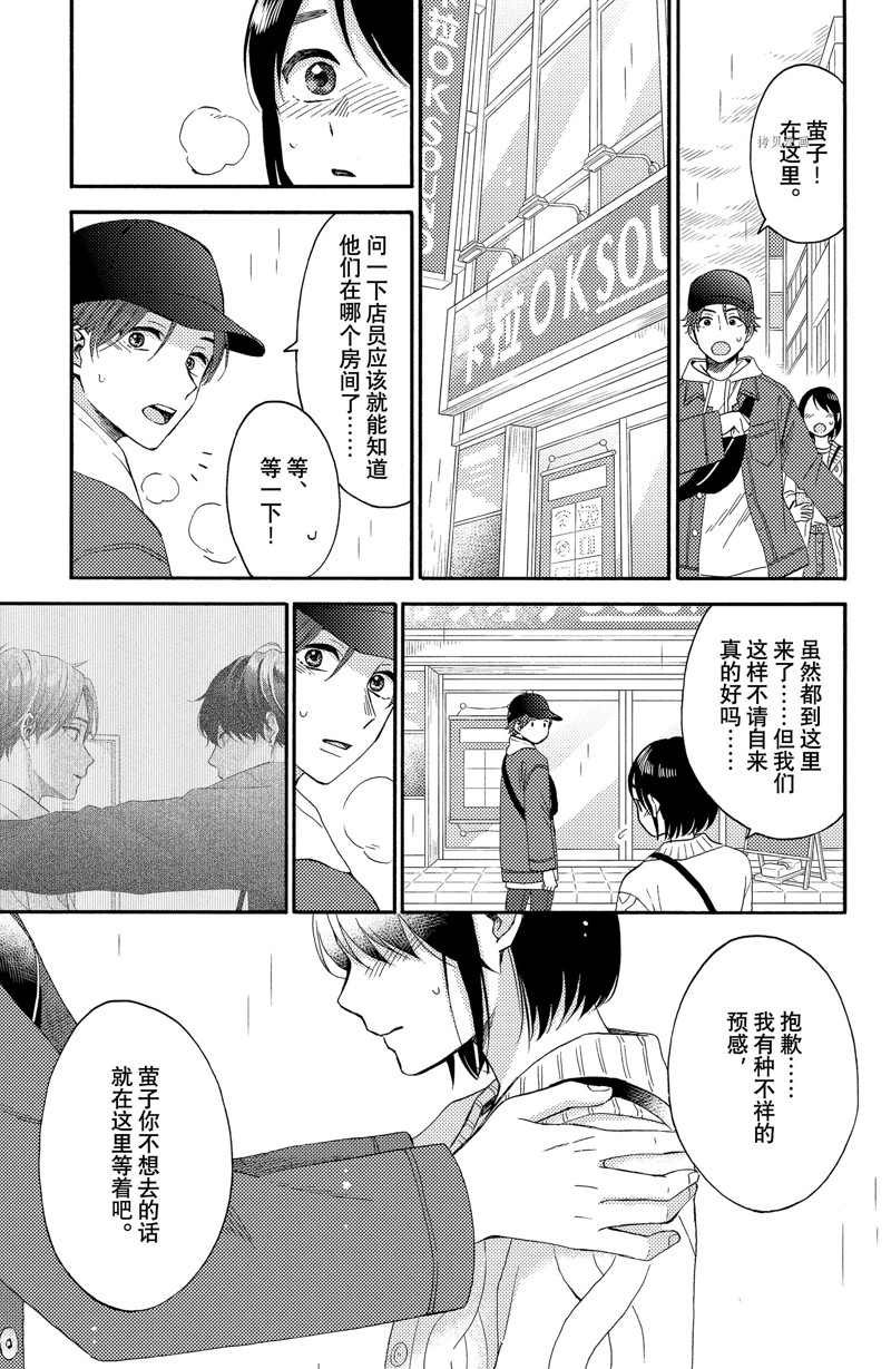 第39话 试看版
