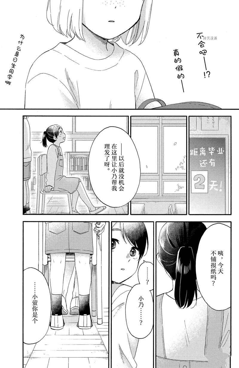 第39话 试看版
