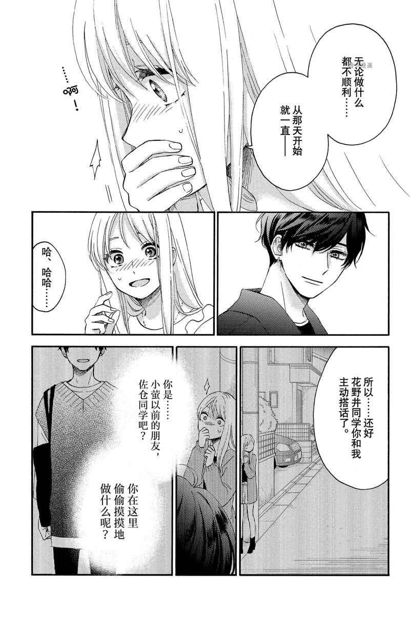 第39话 试看版