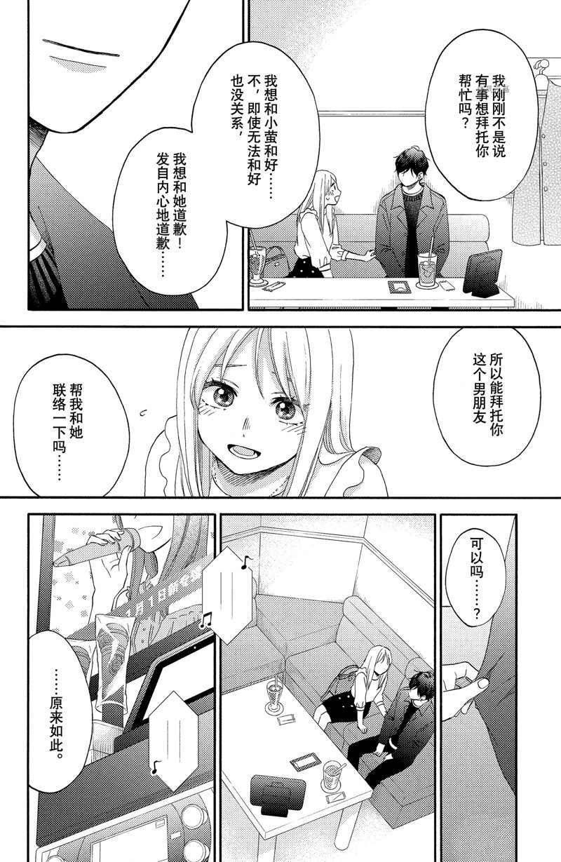 第39话 试看版