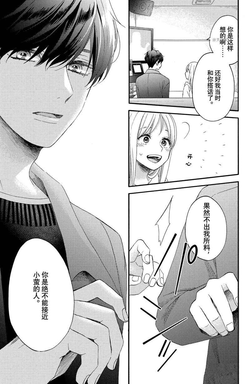 第39话 试看版