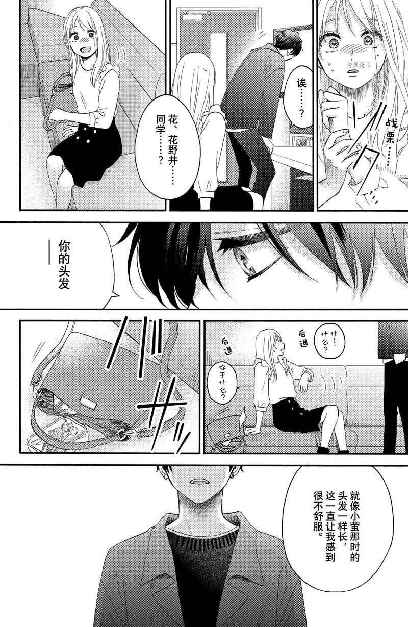 第39话 试看版