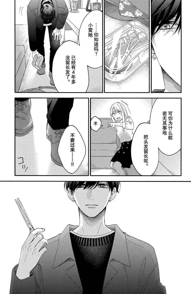第39话 试看版