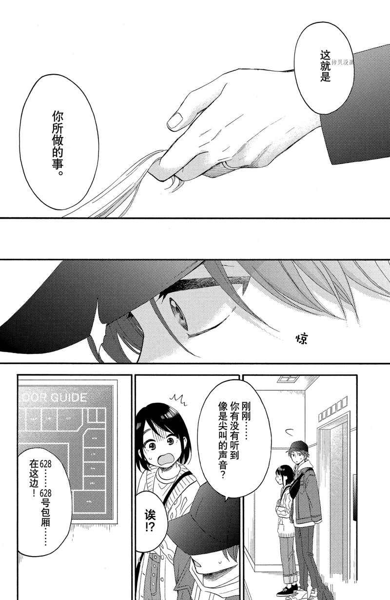 第39话 试看版