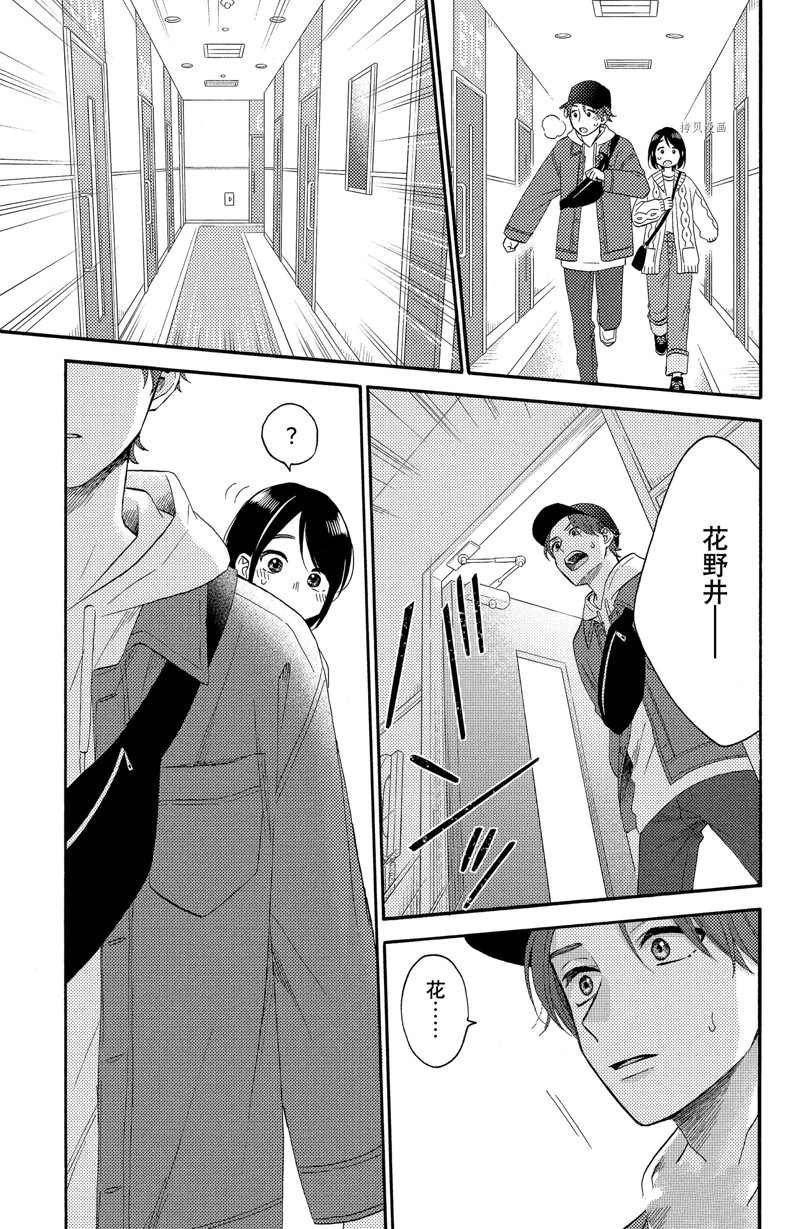 第39话 试看版