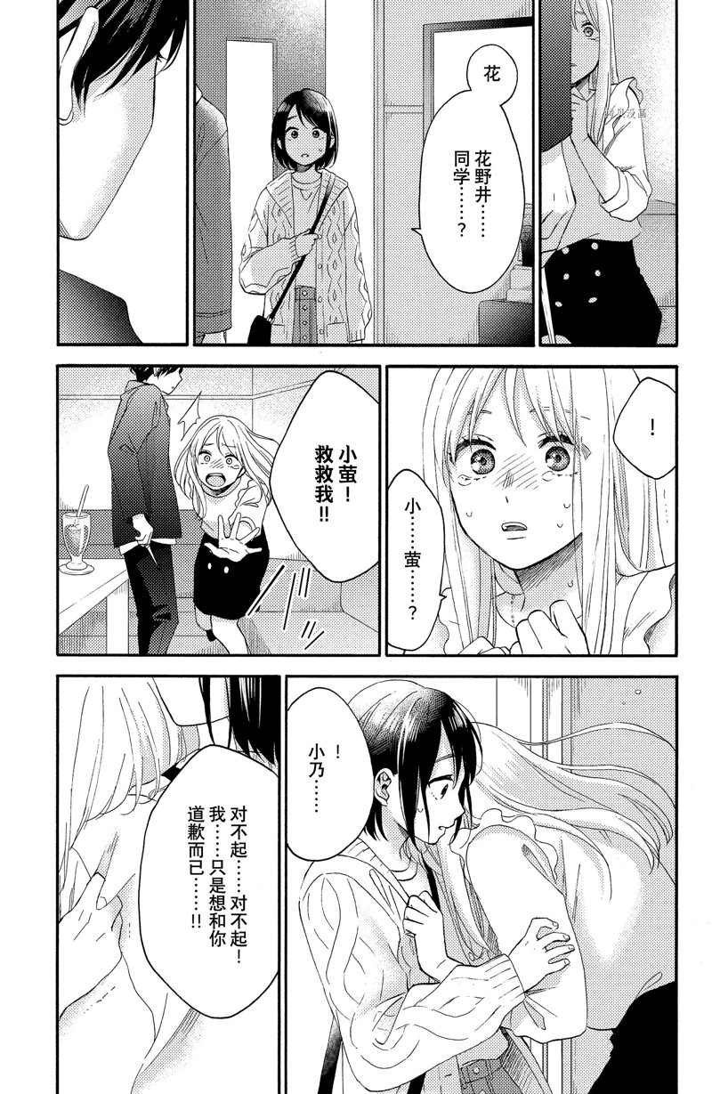 第39话 试看版