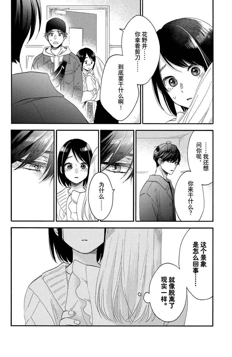 第39话 试看版