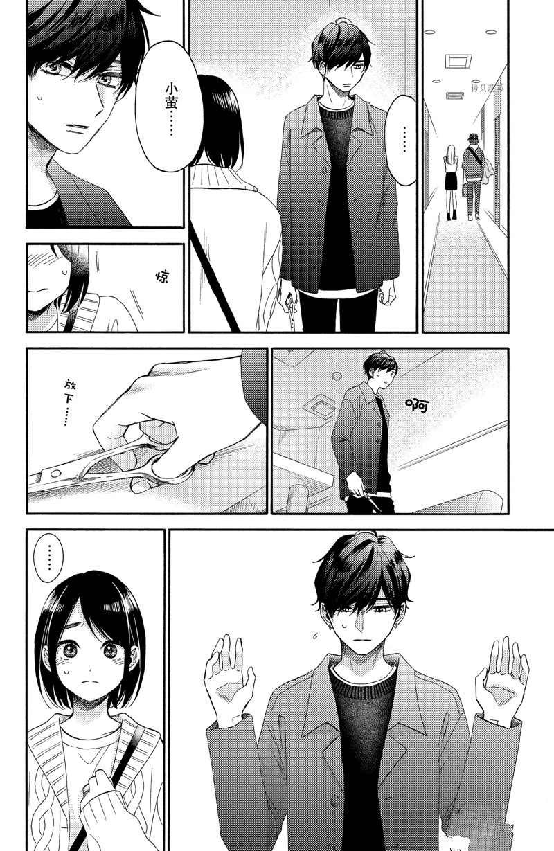 第39话 试看版