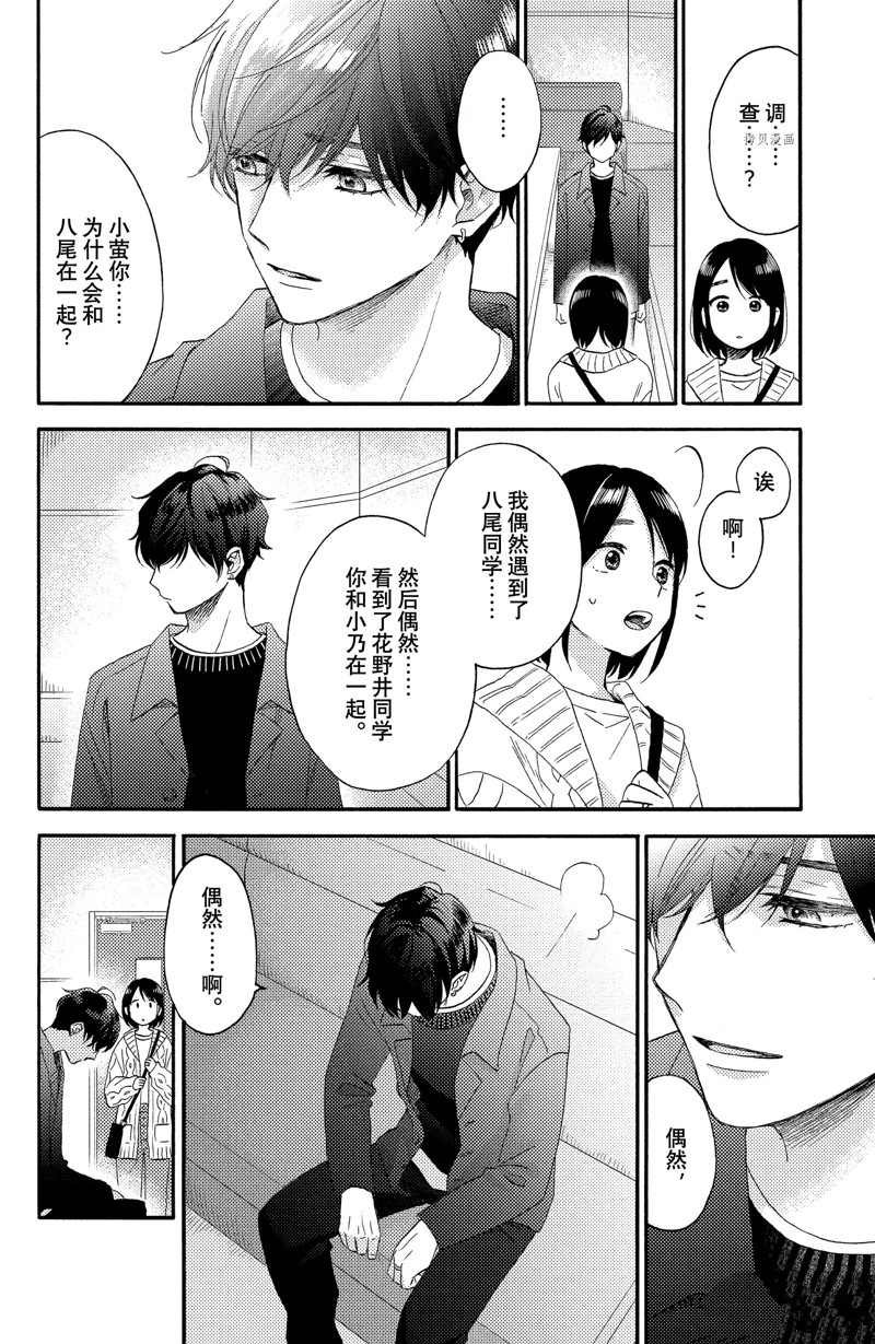 第39话 试看版