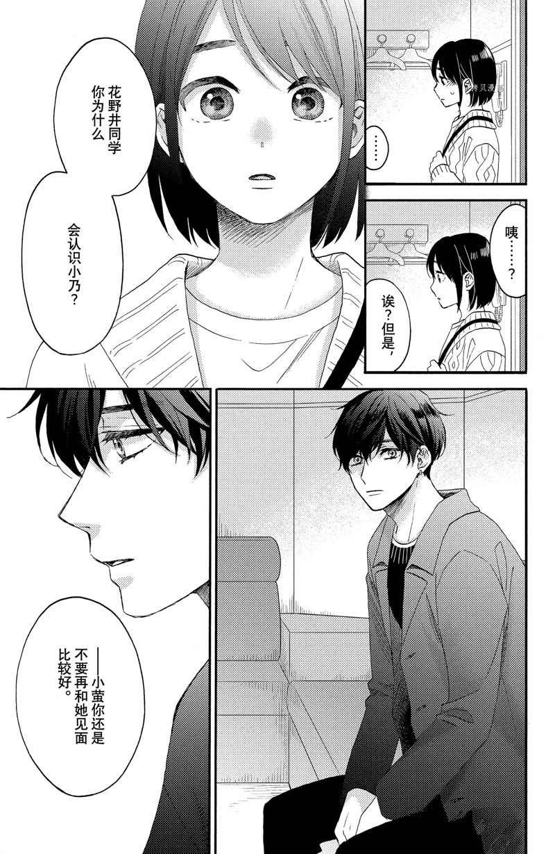 第39话 试看版