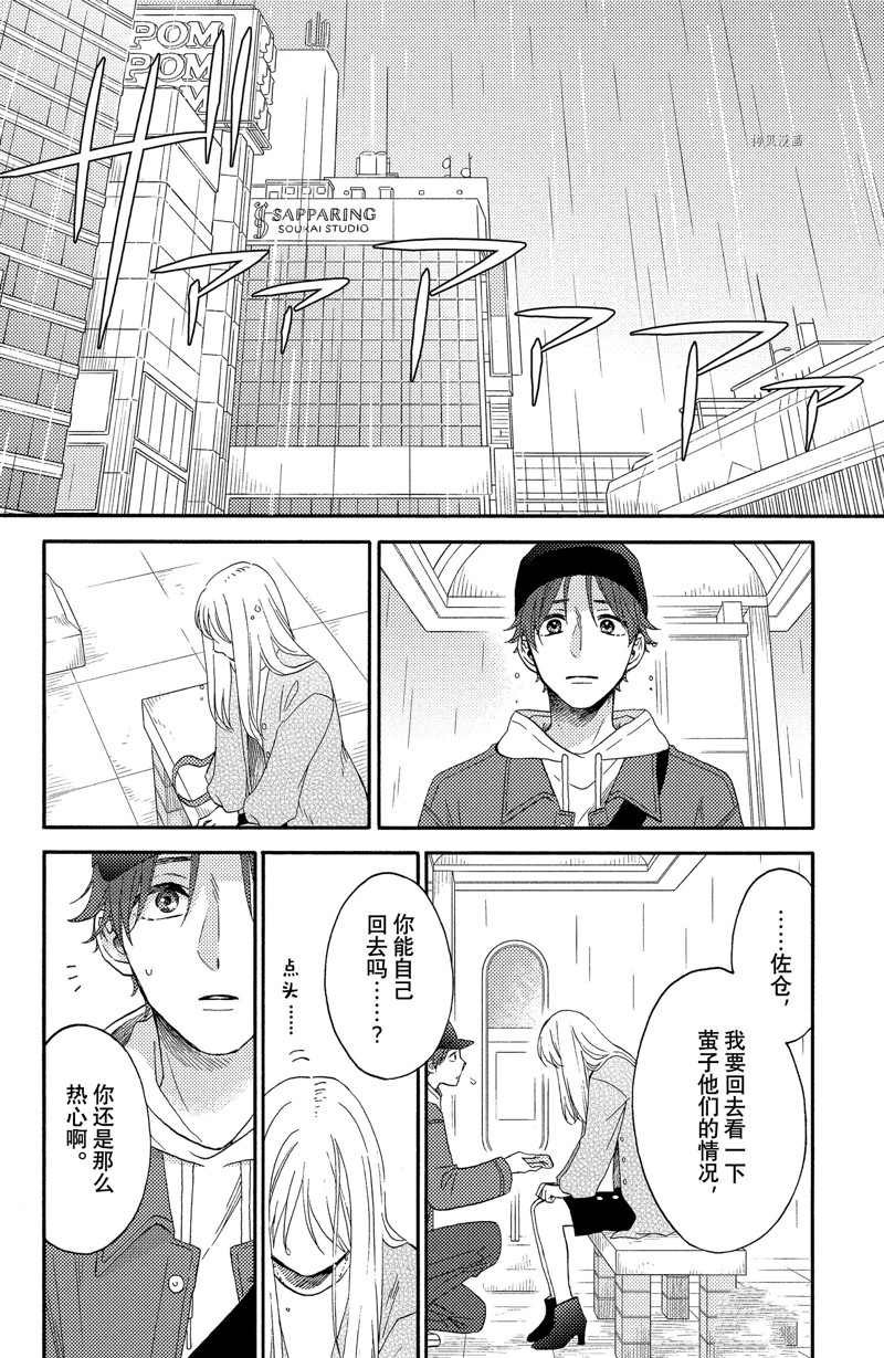 第39话 试看版