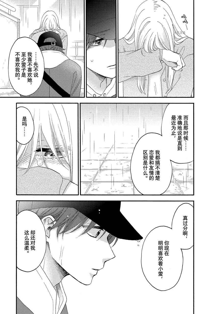 第39话 试看版